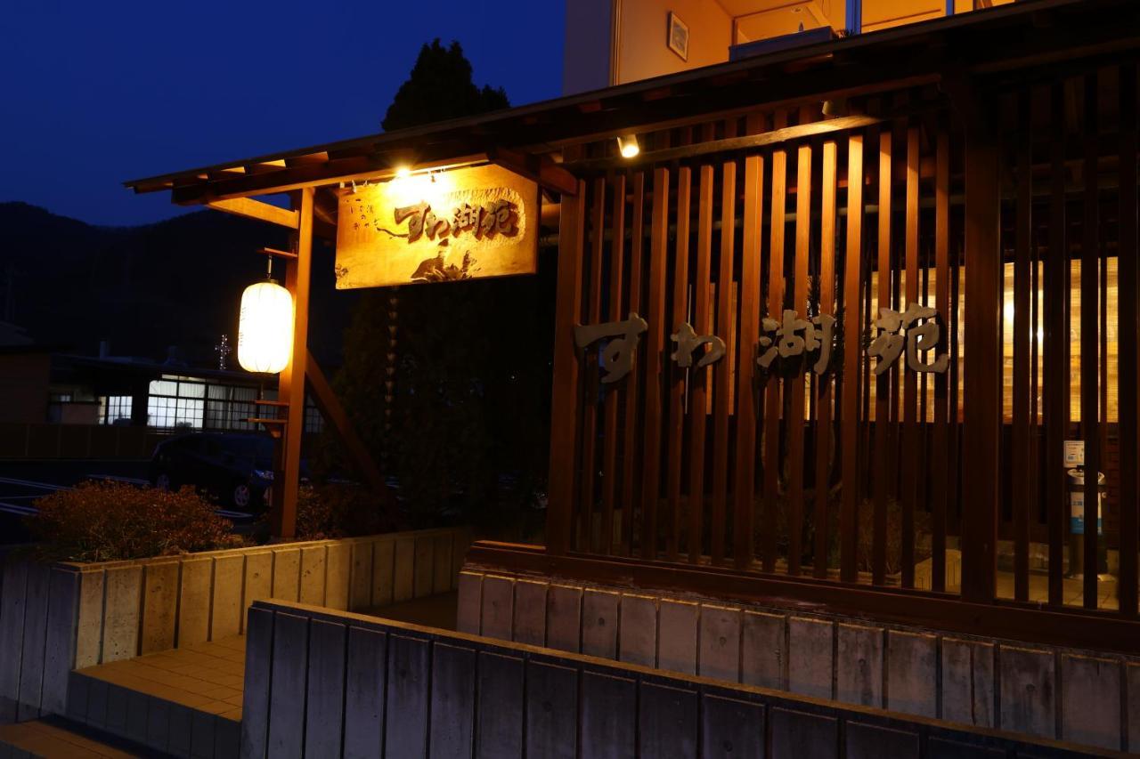 Hotel Suwakoen Suwa  Esterno foto